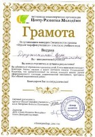 �����������